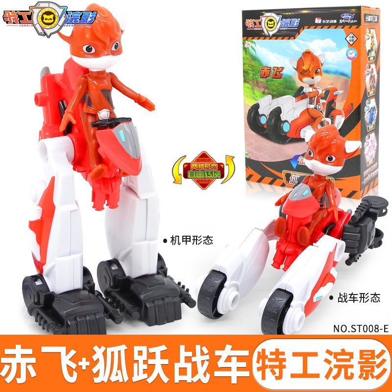 狐跃战车-赤飞视频介绍_特工浣影幻影丛林森林特工队变形机器人合体