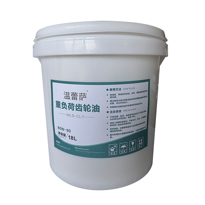 温蕾萨 重负荷齿轮油 WLS-CLY 80W-90 18L/桶高清大图