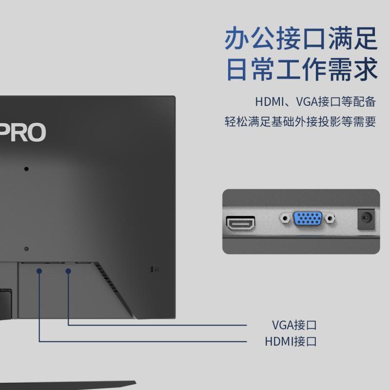 联硕弘道 商用显示器 HD257H/台高清大图