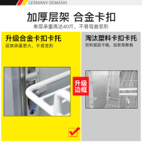 德玛仕(DEMASHI) 展示柜冷藏 立式 冰柜商用 冰箱水果保温保鲜柜 冰吧超市饮料柜 LG-780 双门(688L)