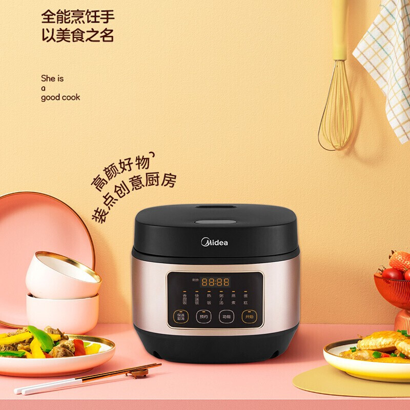 美的(Midea)电饭煲家用全自动电饭锅不粘加厚内胆多功能定时预约多功能智能感温焖煮底盘加热蒸米饭锅 AFB5062R