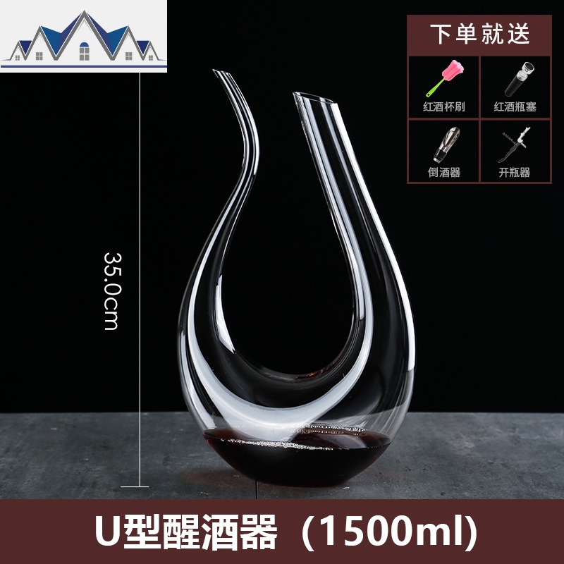 家用红酒杯架创意红酒架摆件高脚葡萄酒装饰倒挂酒瓶架子复古酒架_2_273 U型醒酒器单只