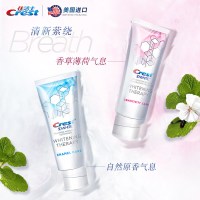 佳洁士（Crest）3D钻亮 进口愈感 牙膏双支装116g*2