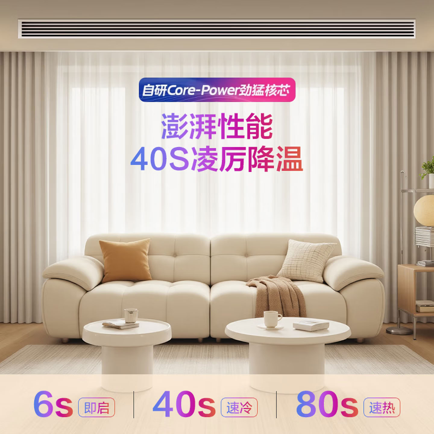 华凌中央空调风管机一拖一大3匹Pro一级能效全直流变频空调双排铜管国家补贴 KFR-75T2W/B3N8-HL(1)Ⅲ高清大图