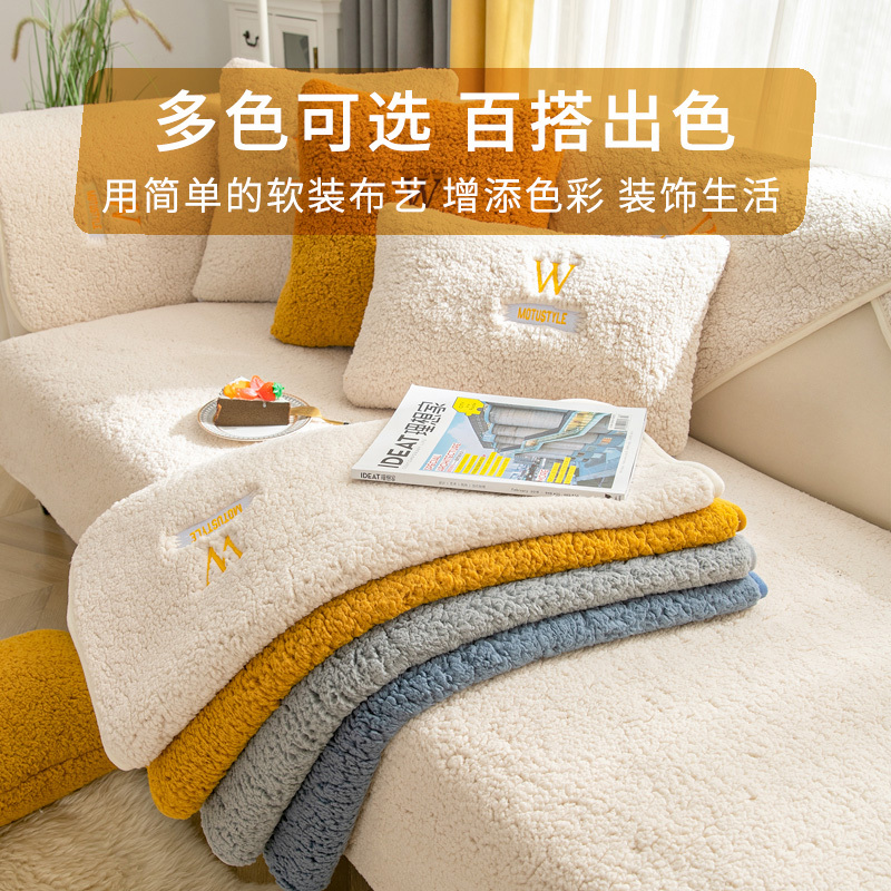 幸福派 冬季羊羔绒沙发垫套装防滑沙发坐垫子123组合冬天雪尼尔沙发垫布艺简约北欧沙发套罩巾贵妃定制全包支持定制飘窗垫子坐高清大图