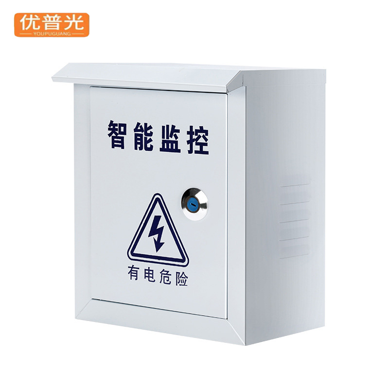 优普光监控防水箱 300*400 *180mm /个高清大图