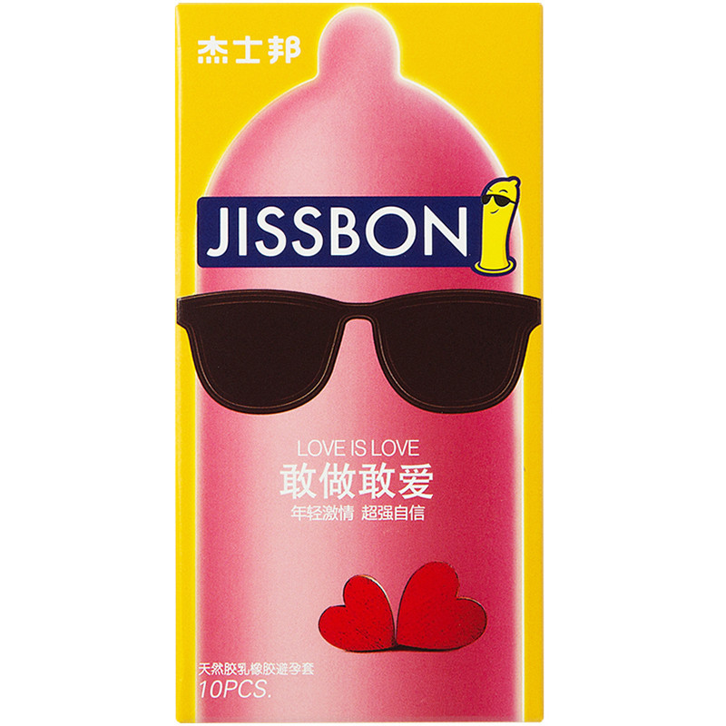 [买1送1]进口杰士邦(jissbon)避孕套敢做敢爱10只超薄款安全套颗粒螺纹型 成人情趣用品无香型高清大图