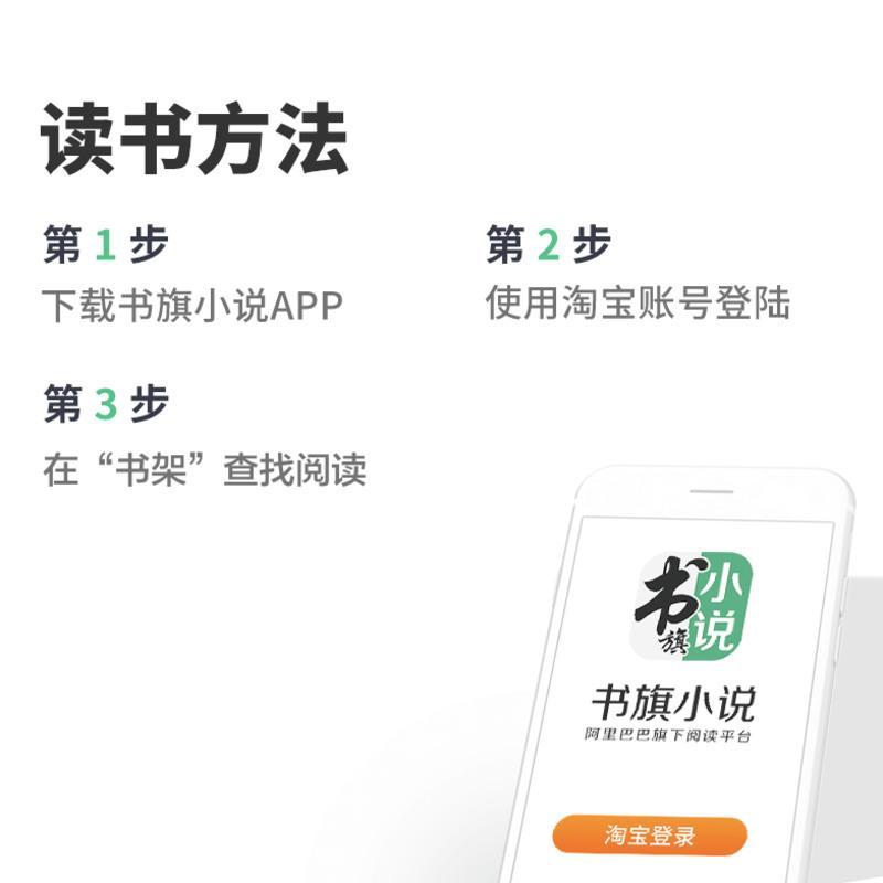 [电子书]思路决定出路大全集