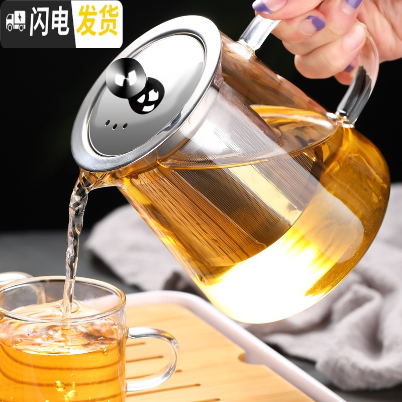三维工匠玻璃泡茶壶加厚耐热套装家用过滤花茶杯煮茶泡茶壶功夫茶具烧水壶 650直身壶+2个直方茶杯