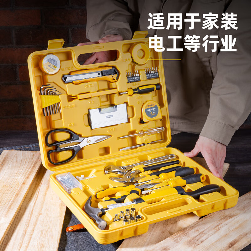 得力(deli)DL1048J工具箱套装电工木工维修五金多功能手动工具组套 48件工具套装 定制1件