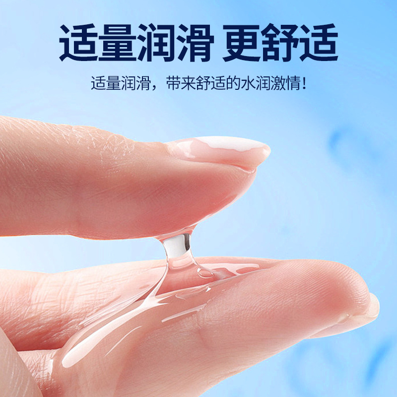 第六感超薄紧致10只装避孕套男用夫妻房事性计生用品正品