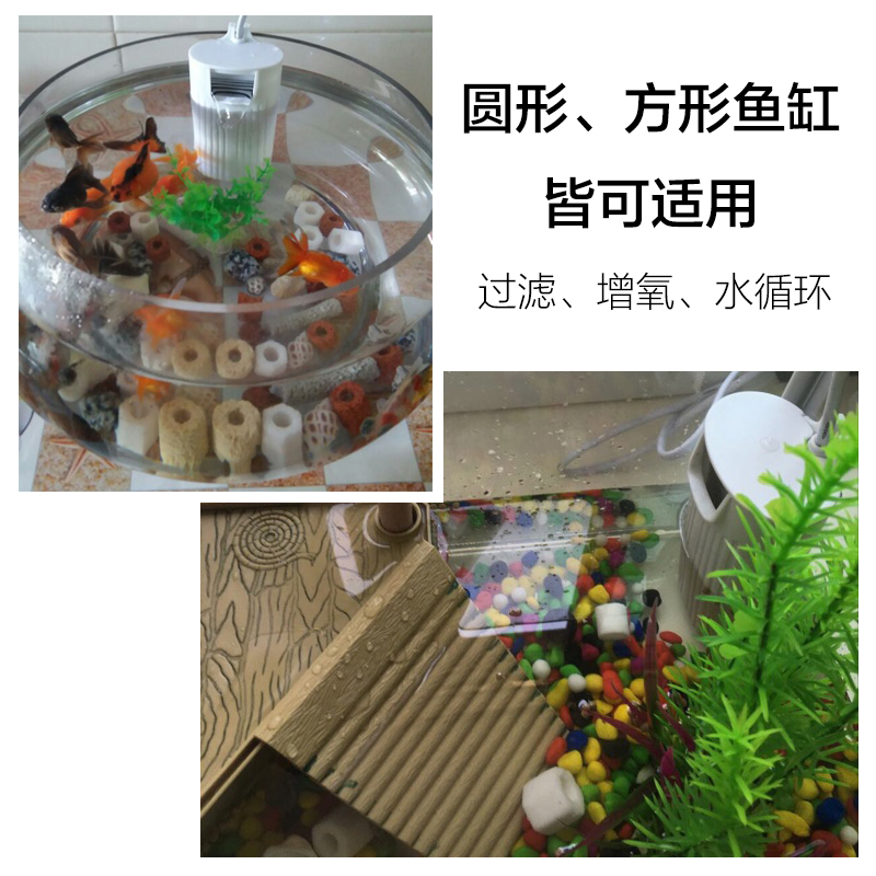 乌龟缸过滤器循环低水位净水浅水圆缸内置瀑布式小型迷你水泵高清大图