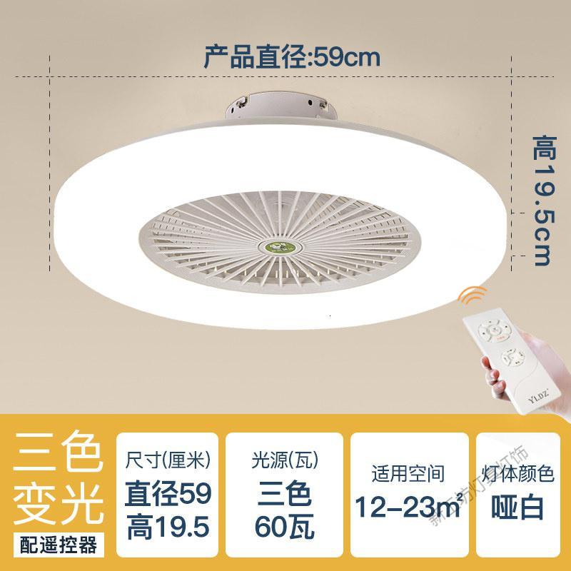 苏宁放心购 超薄吸顶灯电风扇灯现代简约吊灯餐厅卧室灯静音家用一体式吊扇灯