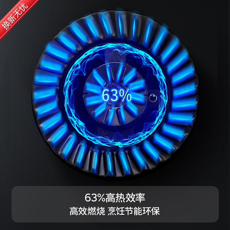 华帝(vatti)家用不锈钢台式燃气灶天然气5.2kW猛火灶熄火保护煤气灶双灶台灶具i10112T(液化气咨询客服)高清大图