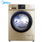 美的(Midea) 滚筒洗衣机 10公斤 全自动滚筒 洗脱一体洗衣机 MG100V31DG5