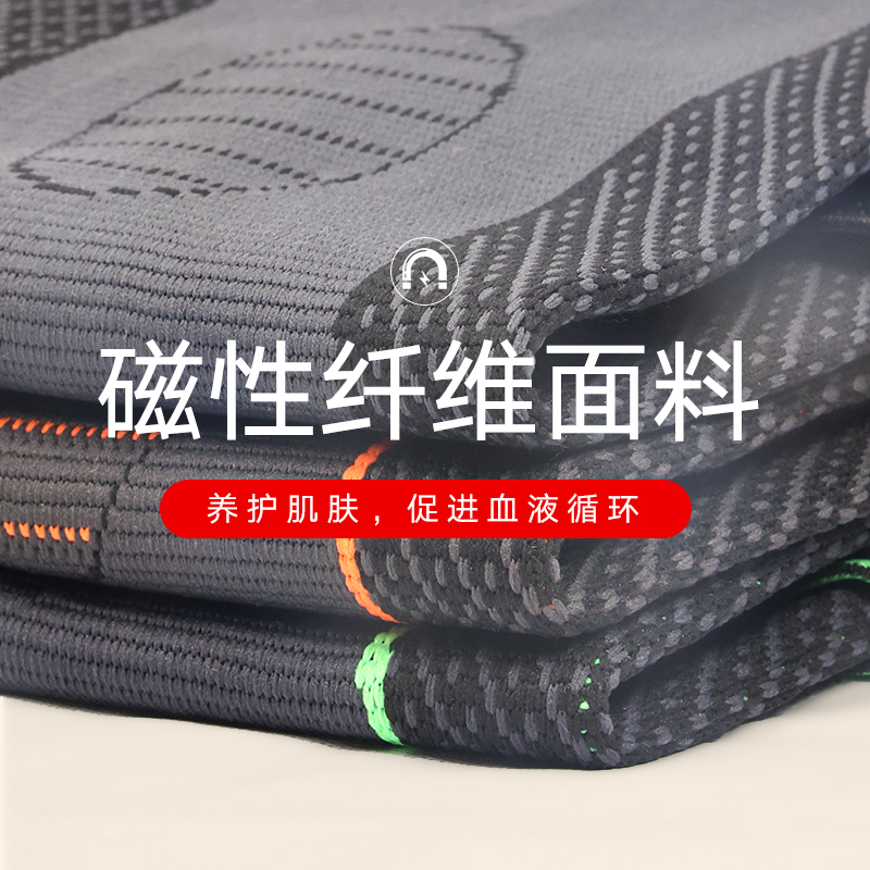 艾草护膝保暖老寒腿绑带自发热护膝套女关节男膝盖保护套老年人915高清大图