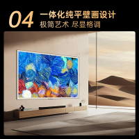 康佳电视 75G9 PRO 75英寸 MiniLED 1456分区 288Hz高刷 壁画艺术电视 一级能效