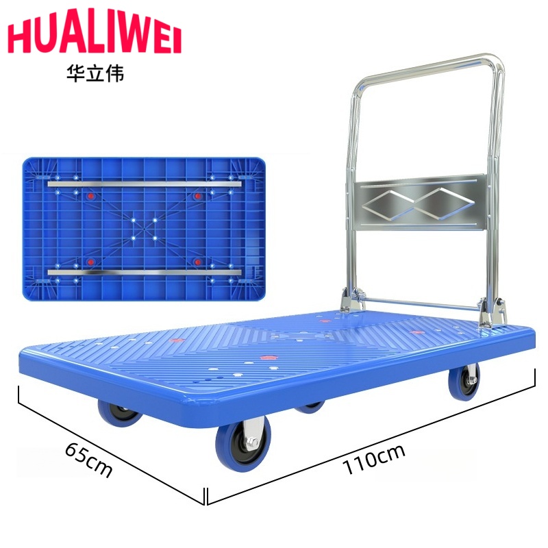 华立伟 手推车110*65cm个