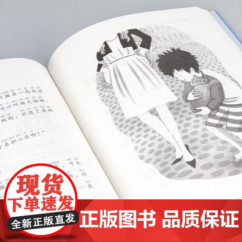 小小长青藤国际大奖第二辑全6本家里来了新成员小棋子 大传奇我的颜色二年级的比利 神奇的礼券注音版小学生一二年级课外阅读书高清大图