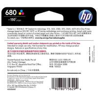 惠普(HP)F6V26AA 680彩色墨盒(适用HP DeskJet 2678 3638 3776 3838 3779)