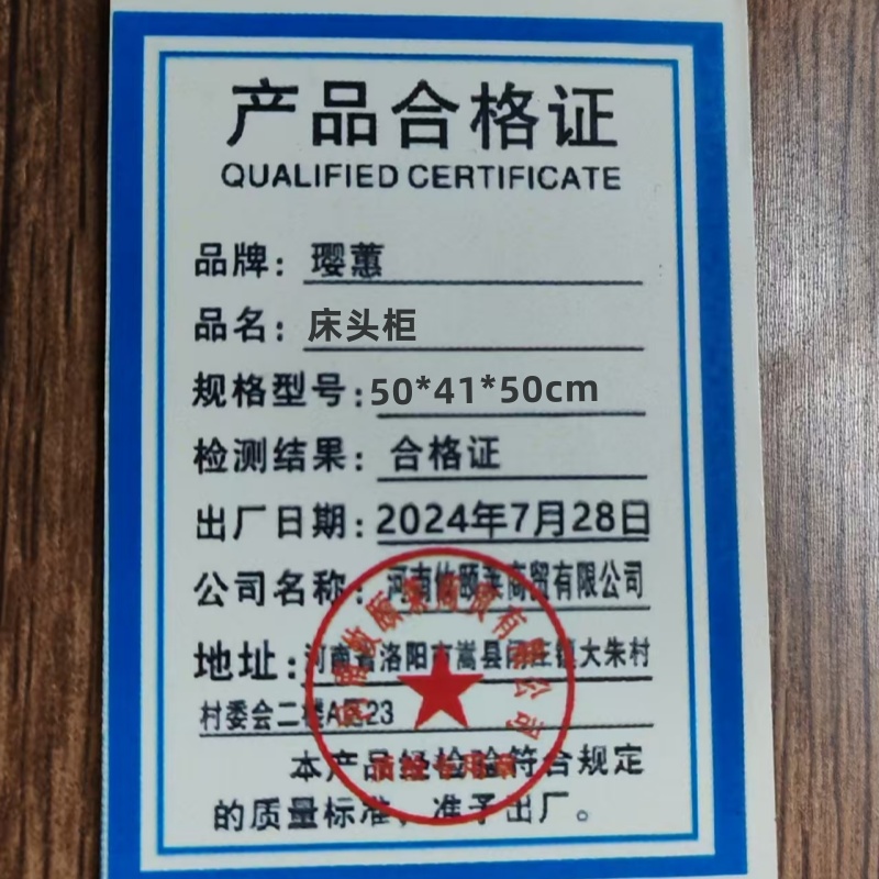 璎蕙 床头柜 50*41*50cm 个高清大图