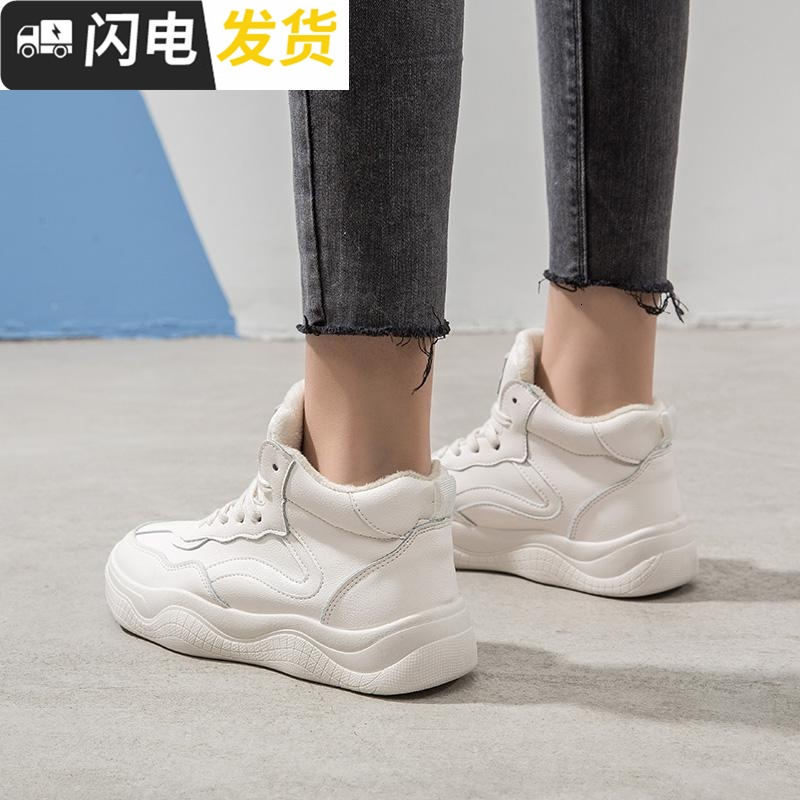 2022新款红ulzzang韩版百搭基础冬季加绒高帮运动小白鞋女板鞋启如休闲鞋休闲鞋