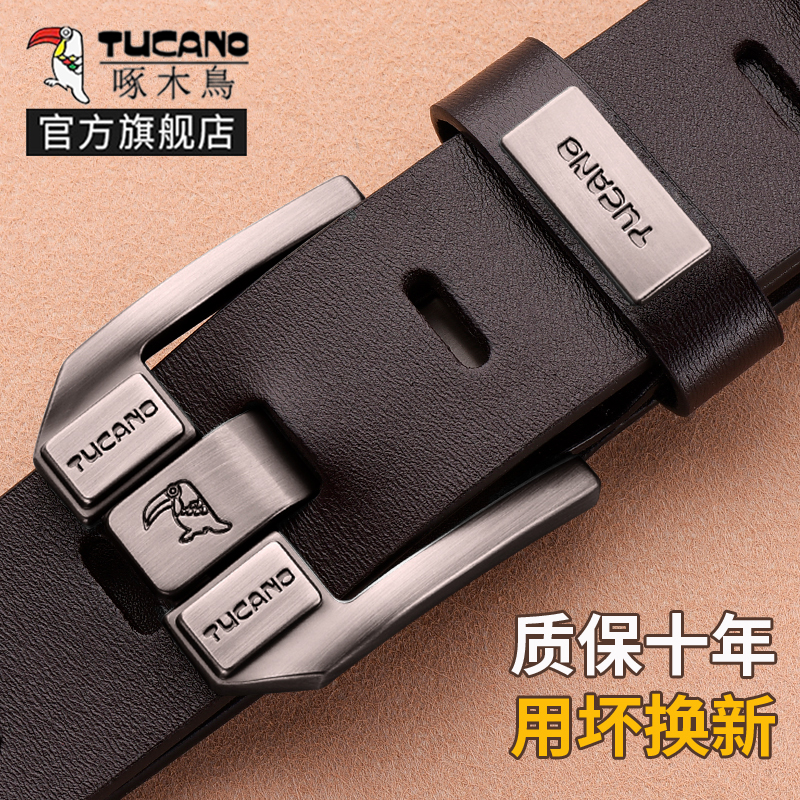 啄木鸟皮带男士真皮针扣腰带2025新款商务休闲正品牛皮裤带男啄扣高清大图