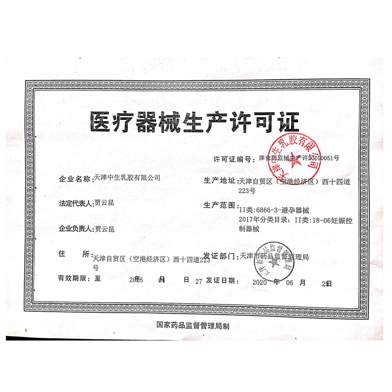 第六感003玻尿酸10只[❤推荐款]纯面膜级玻尿酸48只避孕安全套男女士专用调情超薄裸入官方正品旗舰店套