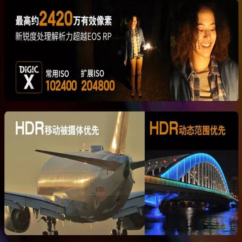 佳能(Canon)EOS-R8全画幅微单相机-佳能r8专微轻型-直播相机-6K超采样-VLOG视频-R8单机身+RF24高清大图