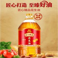 金龙鱼物理压榨一级当季纯正花生油 5升/桶