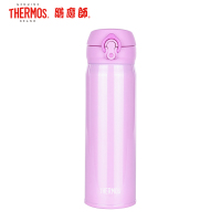 【国行正品，售后保障】膳魔师保温杯JNL-501 LPU 淡紫色 500ML 水杯/保温杯/保冷杯/不锈钢保温杯