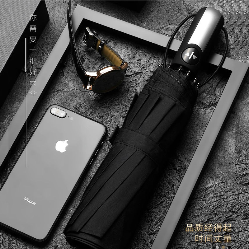 全自动钢骨玻纤 碰击布 橡胶漆手柄 YF-Z2021024 晴雨两用伞高清大图