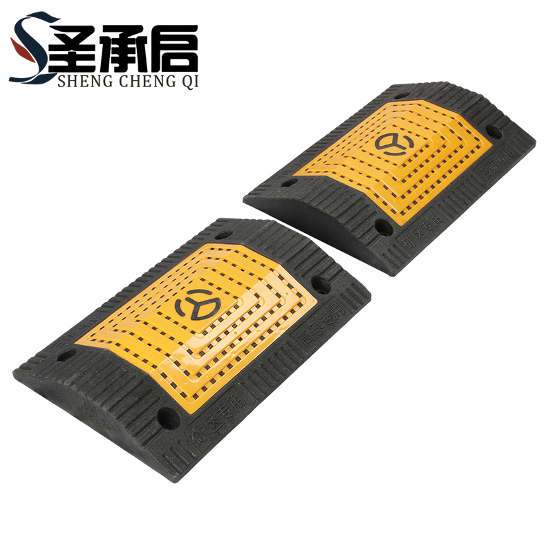 圣承启 减速带 7cm个