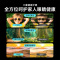 创维电视32S9 32英寸 1+8G内存 2K全面屏
