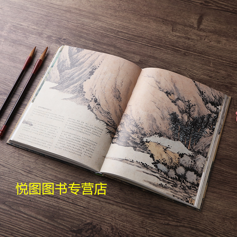 [正版]沈周的绘画世界细品名画原大级200余幅超清晰细节局部四川美术出版沈周绘画技法解析绘画理论研究文集97875410