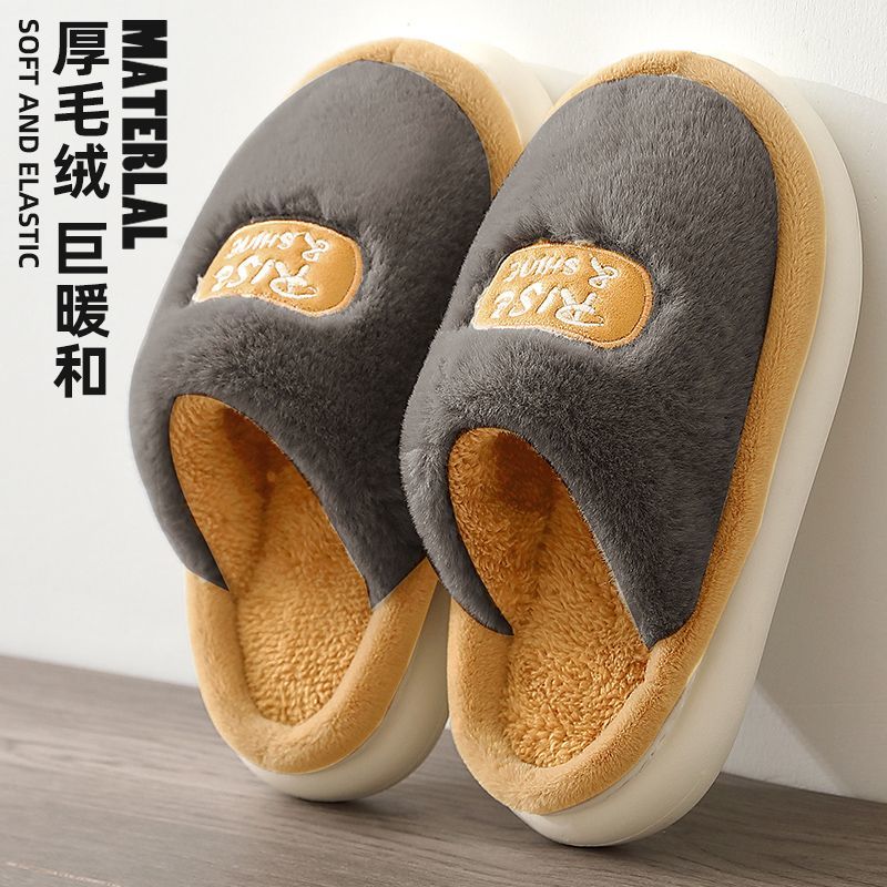 拖鞋男款秋冬季居家厚底保暖防滑舒适毛绒情侣包头拖鞋冬天高清大图