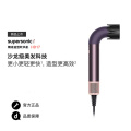 Dyson戴森HD17吹风机