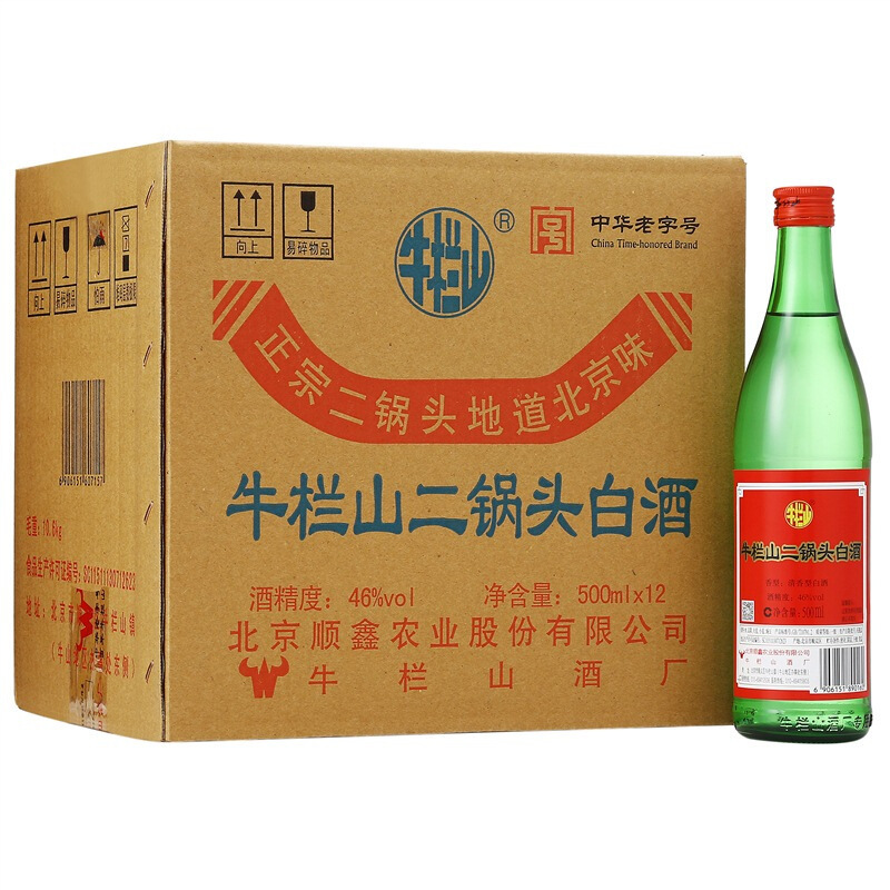 牛栏山百年二锅头白酒 绿牛二 46度500ml 整箱12瓶