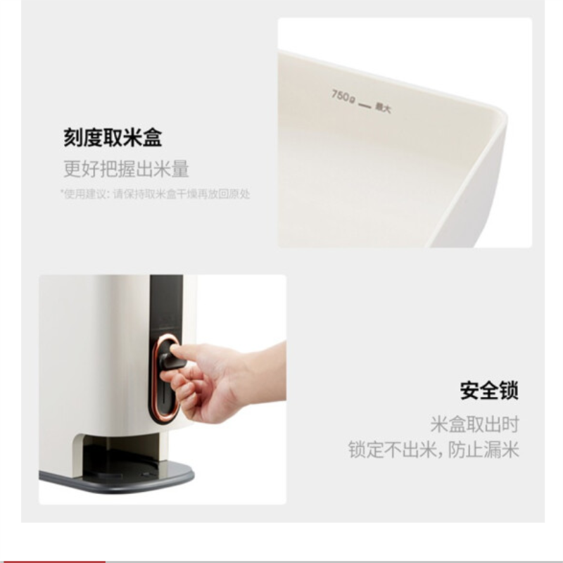 摩飞家用12KG容量米箱MR2090高清大图