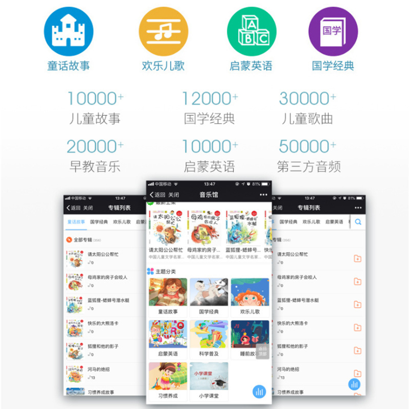 猫贝乐智能早教机人学习教育陪伴机器人智能机器人儿童早教机