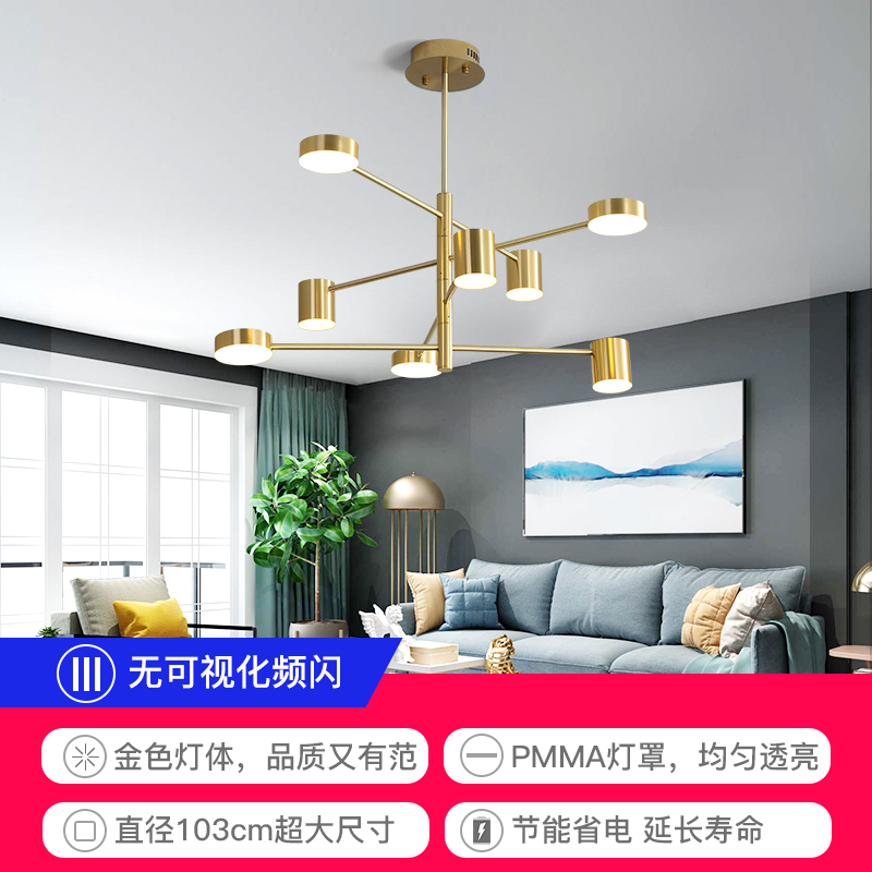 品拓(PINTUO)灯具LED客厅灯大气家用网红灯具简约现代吸顶灯吊灯卧室灯灯具套餐书房餐厅铁艺灯饰创意个性