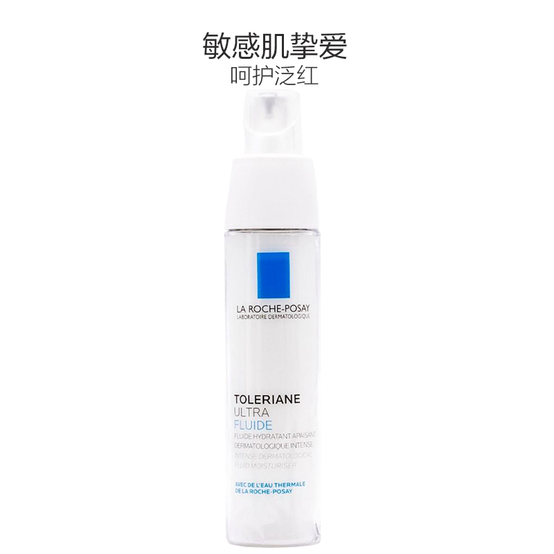 LaRoche-Posay 理肤泉 特安舒缓 修护霜(清爽型) 40ml/瓶 舒缓肌肤