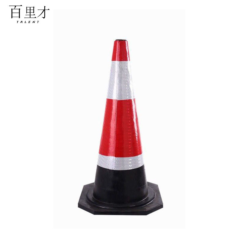 百里才 路锥 70cm 个 70cm