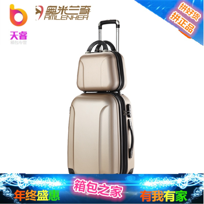 行李箱女20寸韩版小清新学生拉杆箱24万向轮旅行箱皮箱子28密码箱