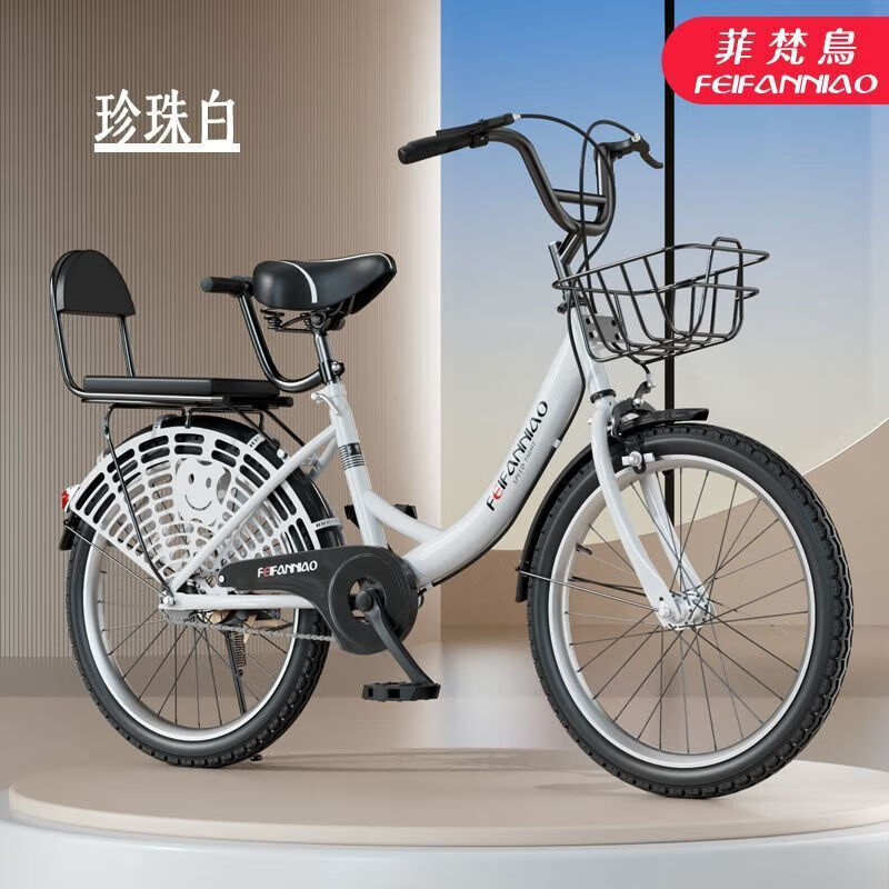 免充气轻便自行车成人儿童通用男女款20 22 24寸男女通用 茉莉白+顶配 充气款26寸适合身高160-185