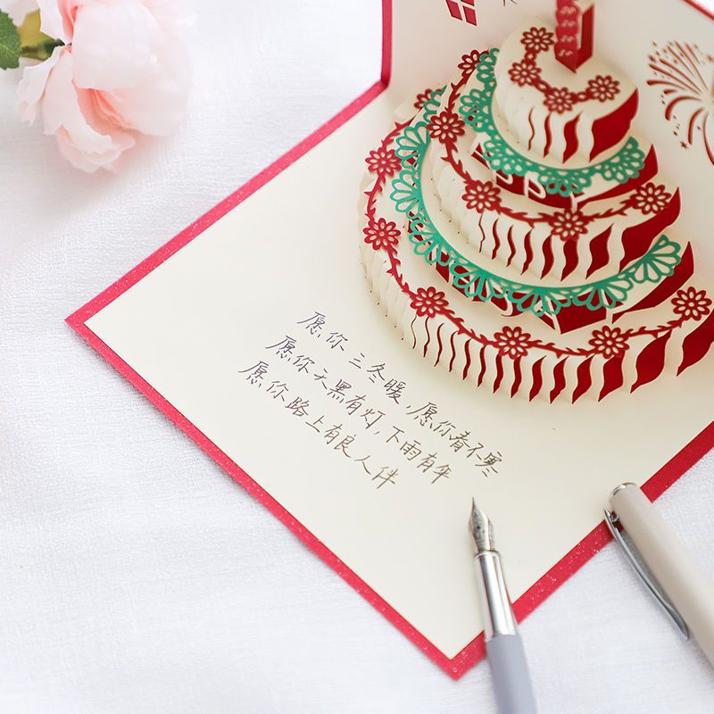 高档3d立体贺卡学生男女朋友闺蜜情侣生日礼物ins教师节手工卡片 圣诞