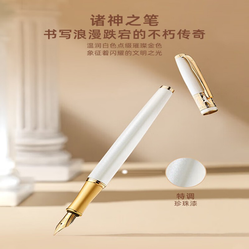 毕加索(Pimio)PS-5523 环球文化之旅套装(希腊)高清大图