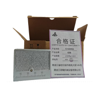 硕臻 304探钢块 2.5P8x12 K1 个