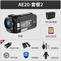 欧达AE20数码摄像机5K摄影机家用长续航DV 套餐2