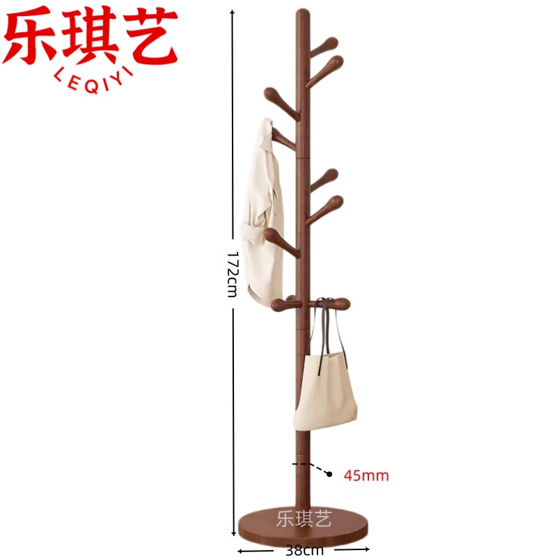 乐琪艺 挂衣衣帽架172cm 个
